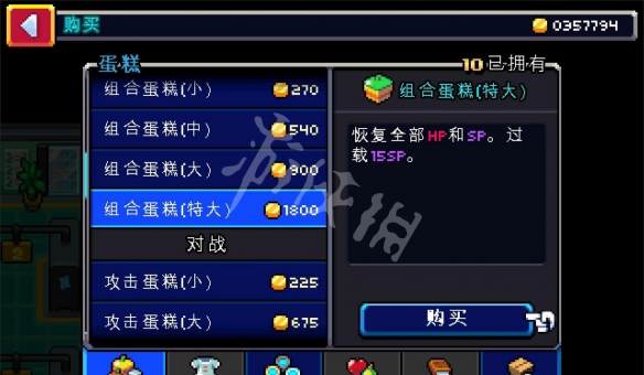 游侠网4