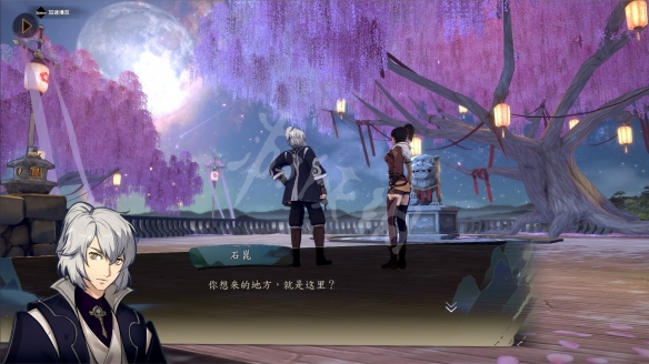 游侠网3