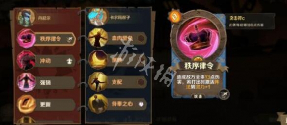 游侠网2