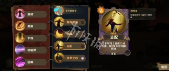 游侠网3