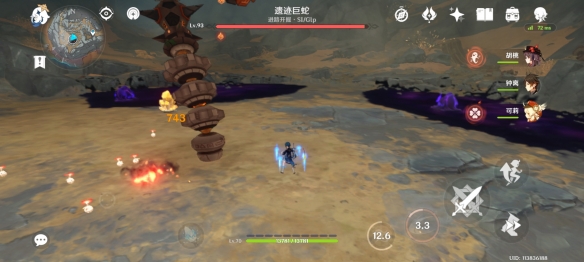 游侠网2