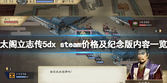 游侠网1