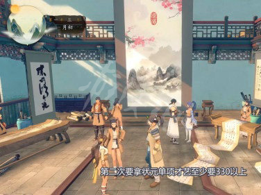 游侠网3
