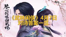 而小李杜是杜牧和__的合称