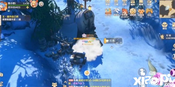 《龙之国物语》冰晶雪原宝箱位置一览