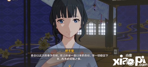 《原神》月章星句第一天勾当攻略