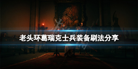 游侠网1