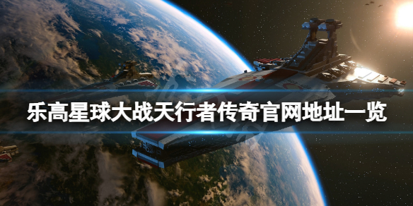 游侠网1