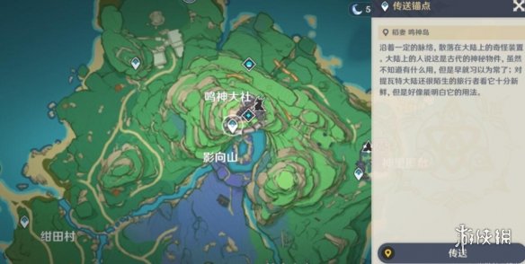 游侠网4