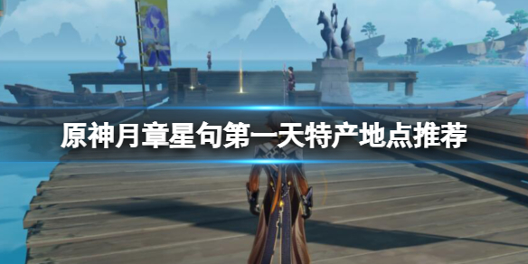游侠网1