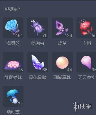 游侠网5