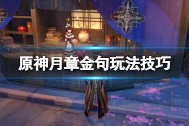 ③收集一定数量的灵感素材后