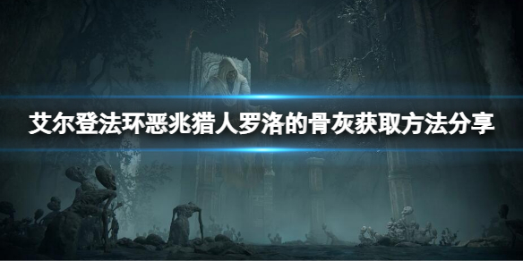 游侠网1