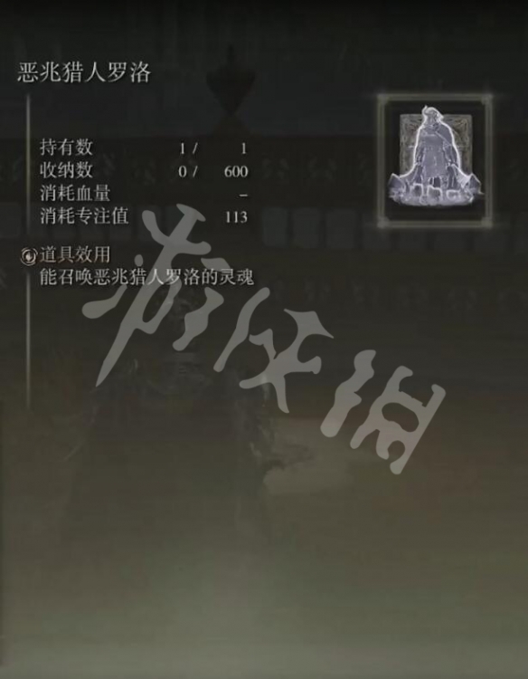 游侠网8