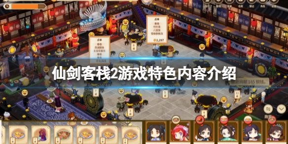 游侠网1