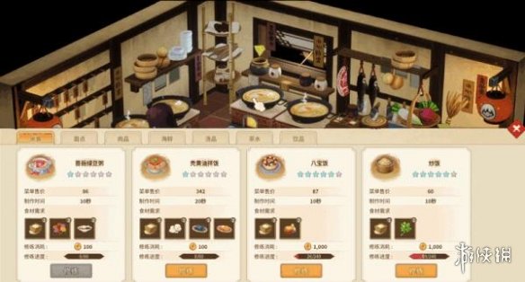 游侠网3