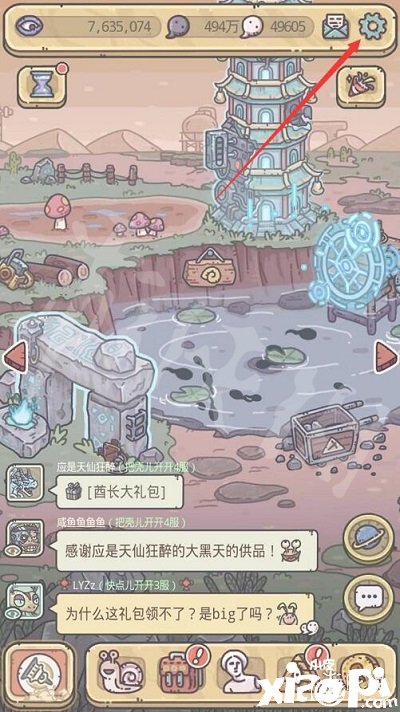 《最强蜗牛》2022年4月7日最新密令分享