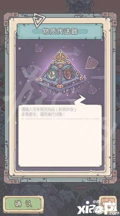 《最强蜗牛》2022年4月7日最新密令分享