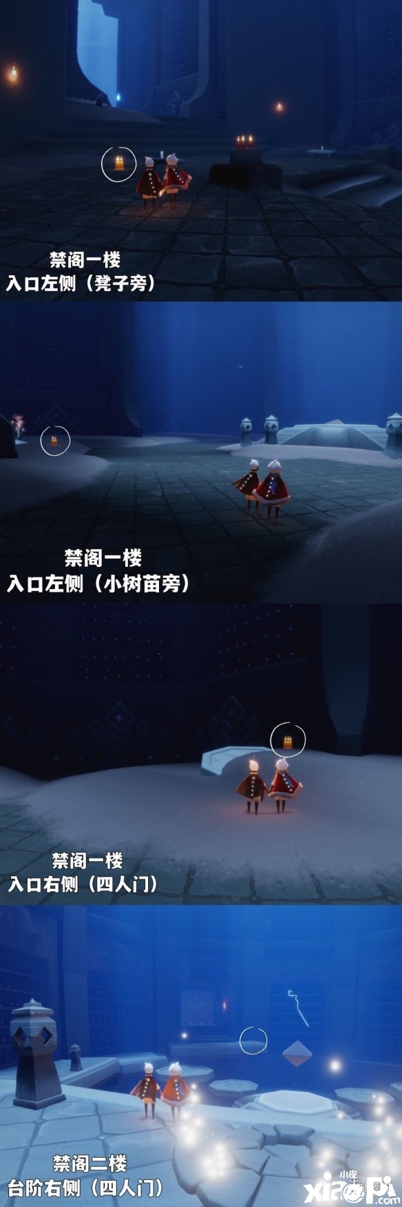 《光遇》2022年4月7日季候蜡烛位置一览