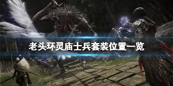 游侠网1