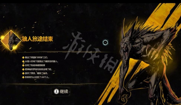 游侠网16