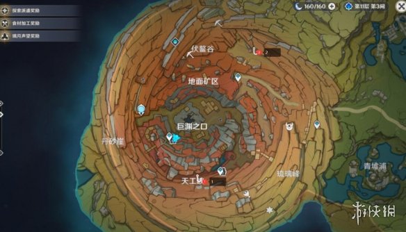 游侠网2