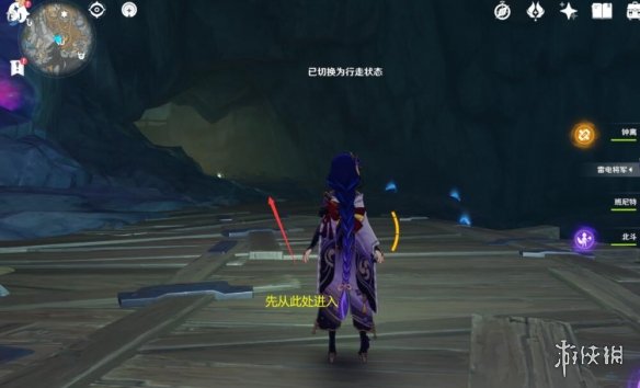 游侠网8