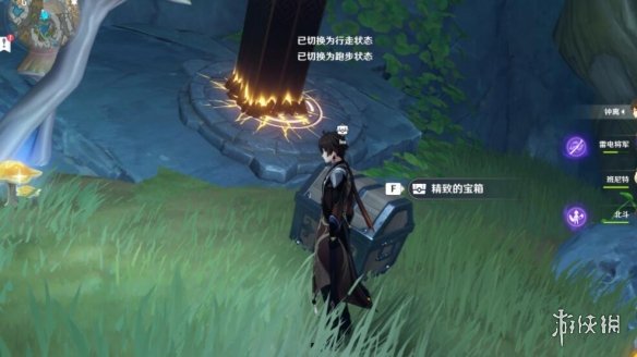 游侠网11