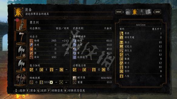 游侠网2
