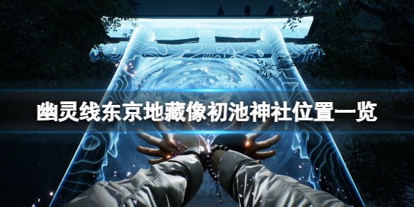 游侠网1