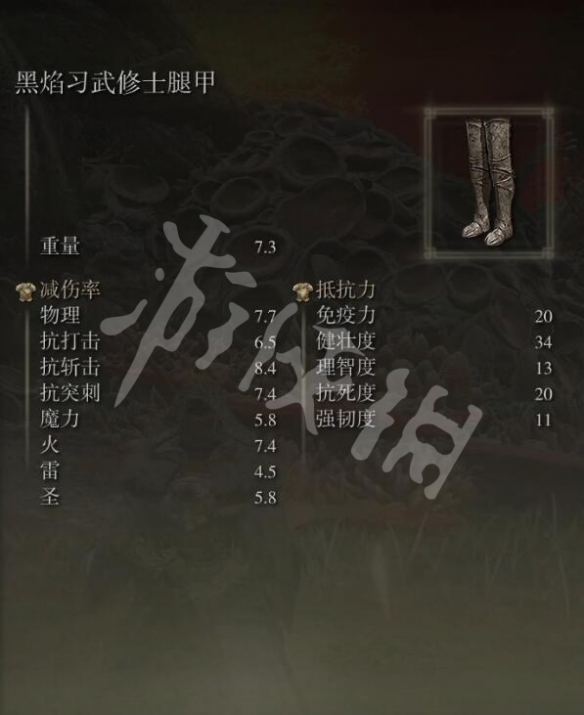 游侠网6