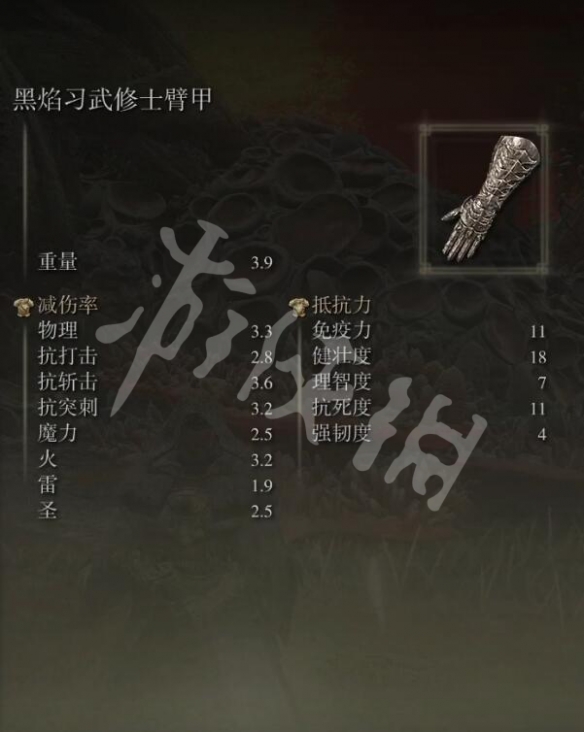 游侠网7