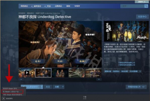游侠网2