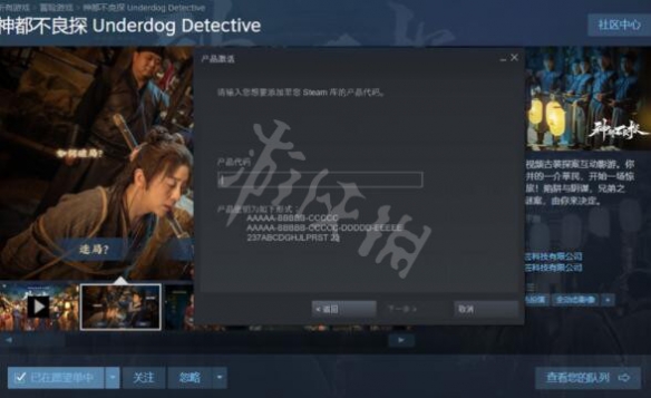 游侠网3