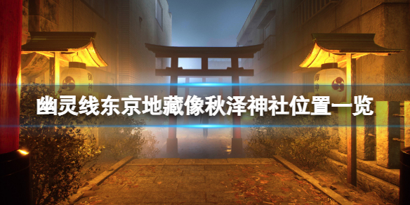 游侠网1