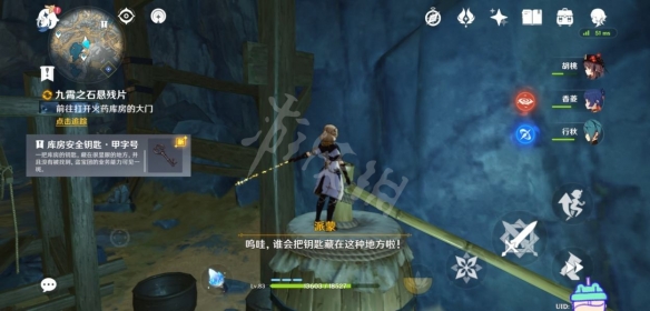 游侠网5
