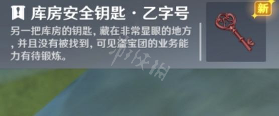 游侠网6