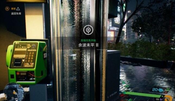 游侠网7