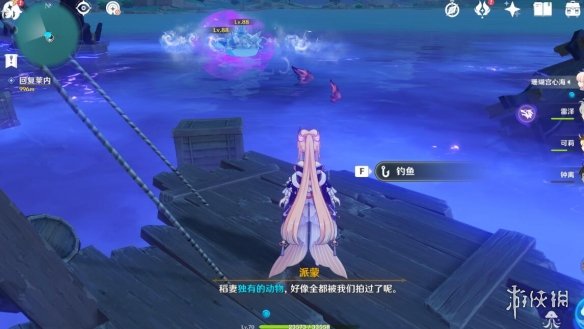 游侠网3