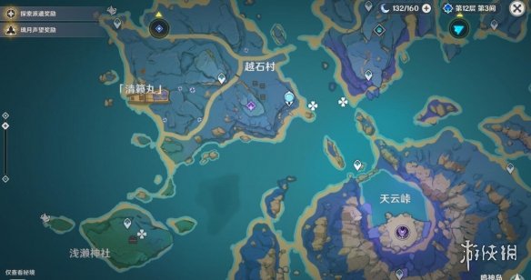 游侠网7
