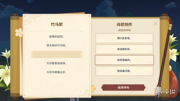 游侠网4