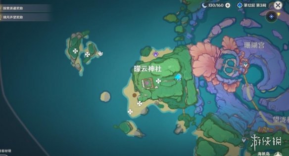游侠网5