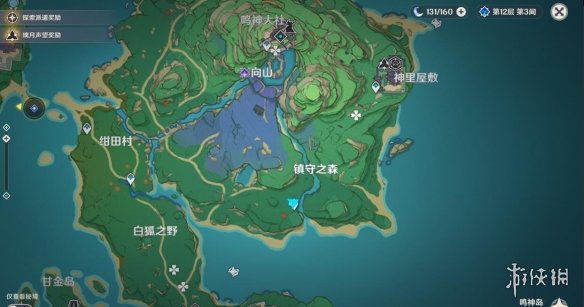游侠网6