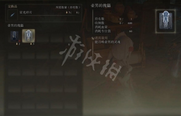 游侠网3