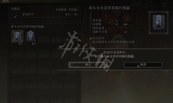 游侠网4