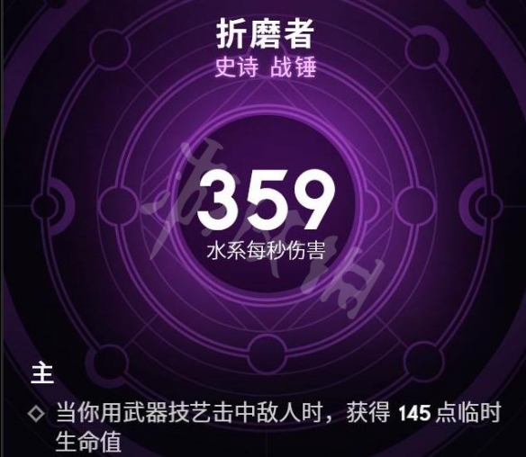 游侠网6