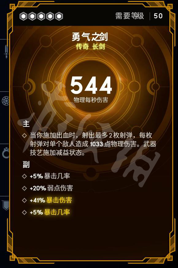 游侠网5