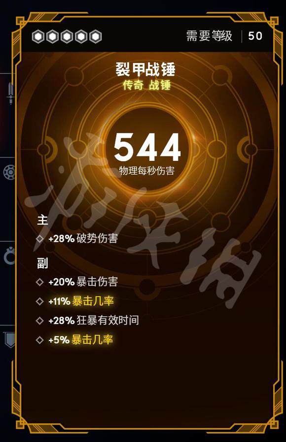 游侠网6