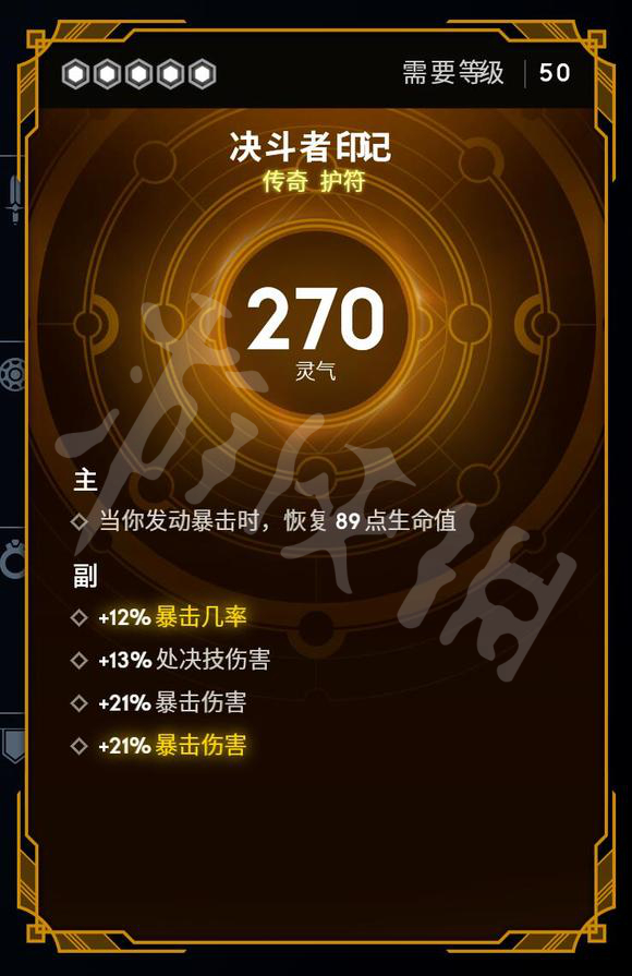 游侠网7