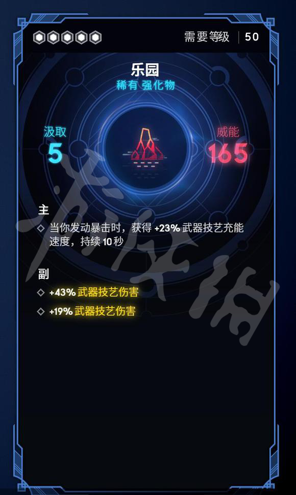 游侠网11